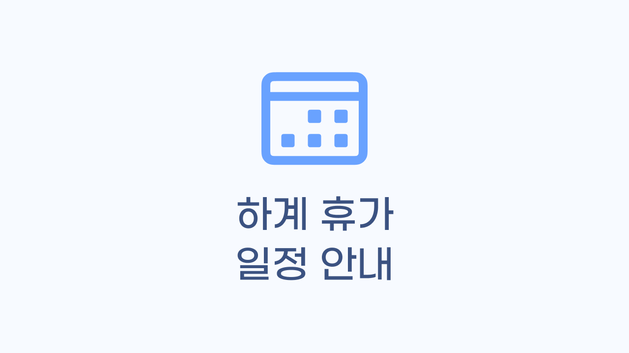 병원 컨텐츠 이미지